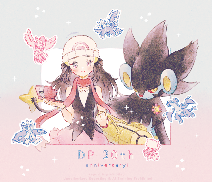 Dawn (Pokemon) Rule 34 Image