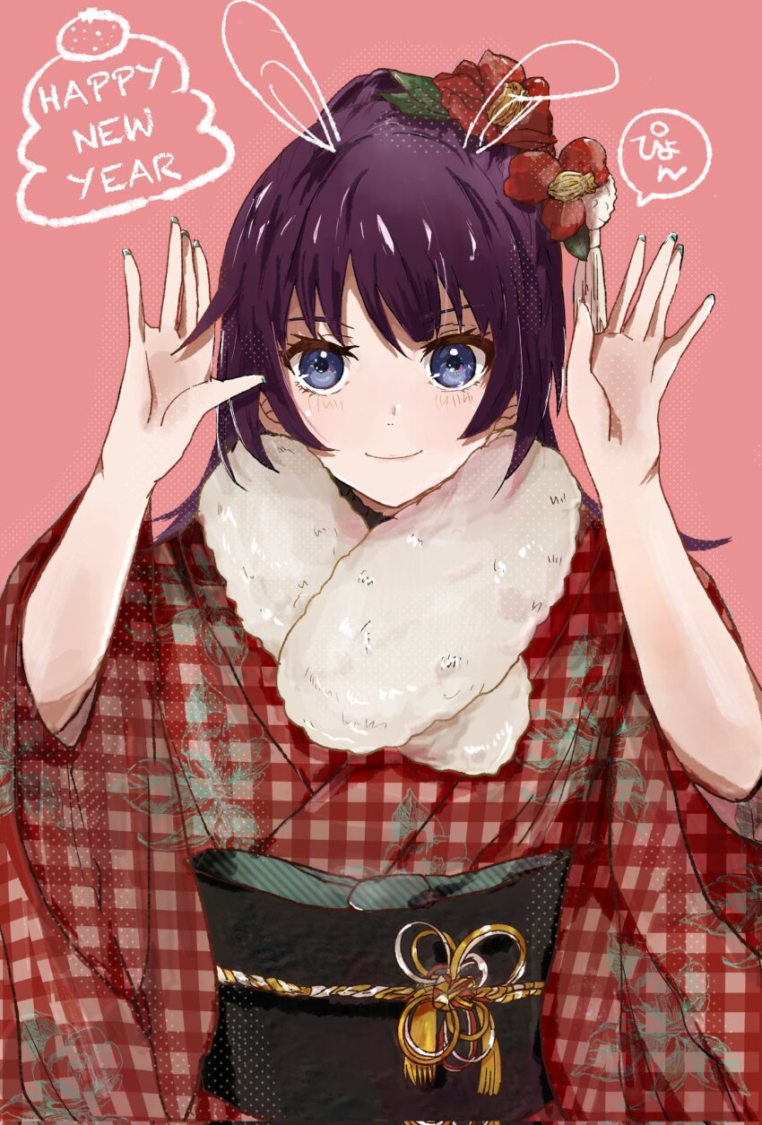 Senjougahara Hitagi (Happy New Year) Rule 34 Image