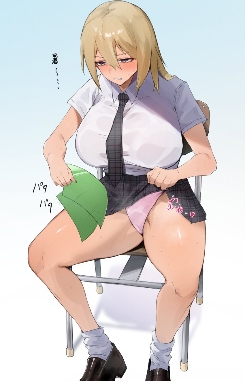 Original Rule 34 Image