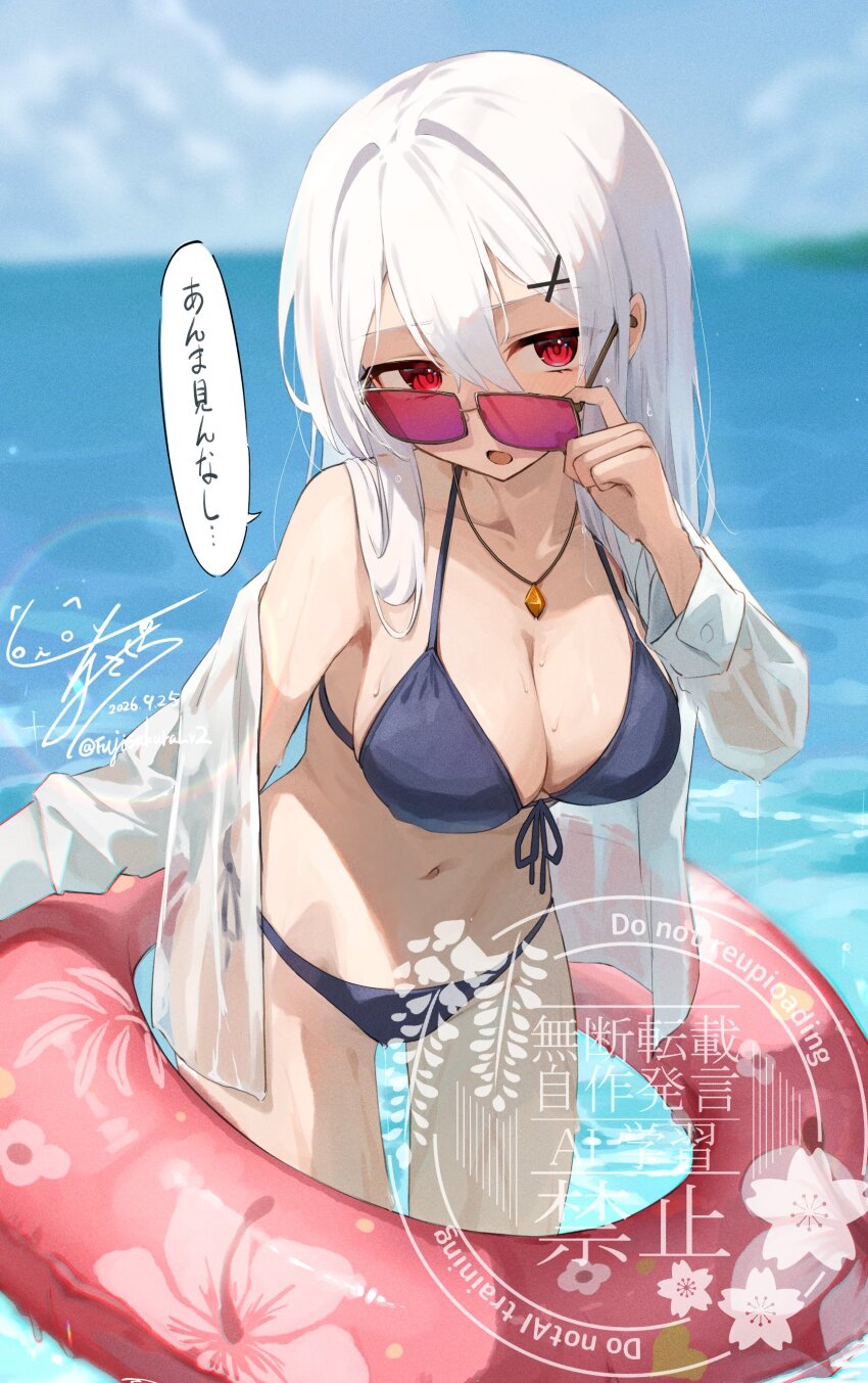 Original Rule 34 Image