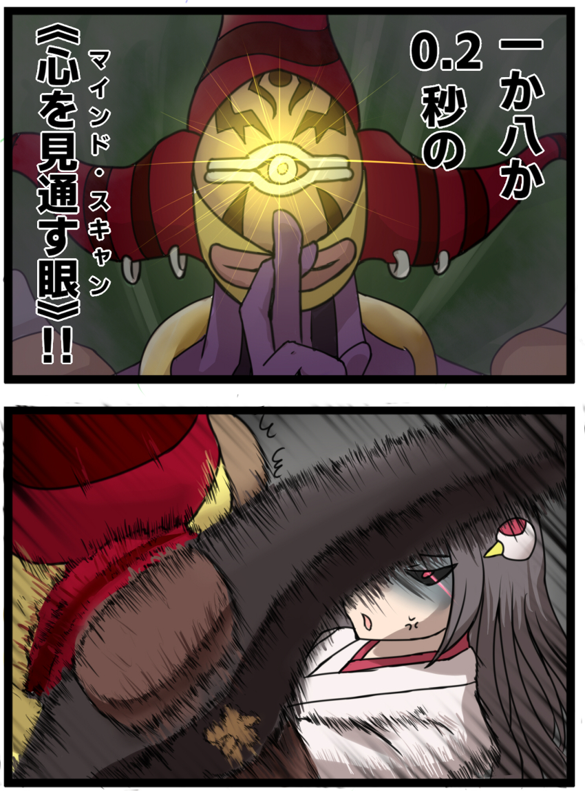 Yu-Gi-Oh! Rule 34 Image