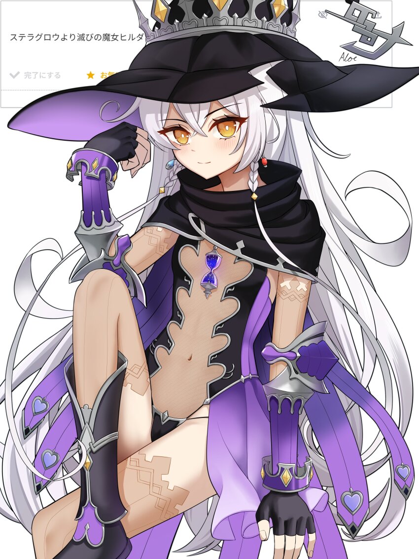 Hilda (Stella Glow) Rule 34 Image