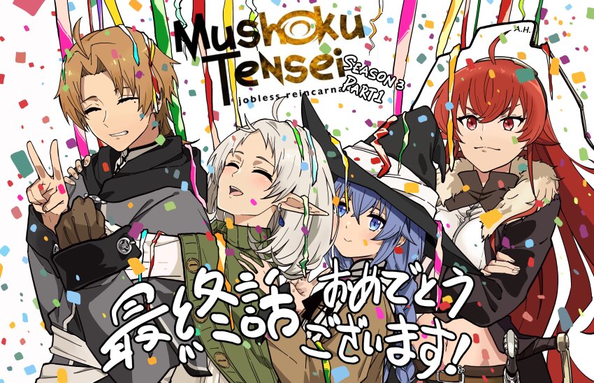 Eris Greyrat (Mushoku Tensei) Rule 34 Image