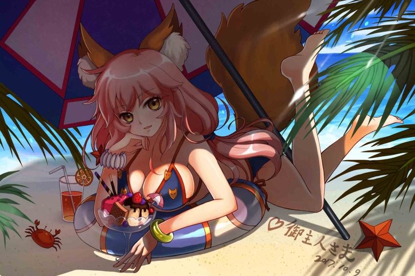 Tamamo No Mae (Fate) Rule 34 Image