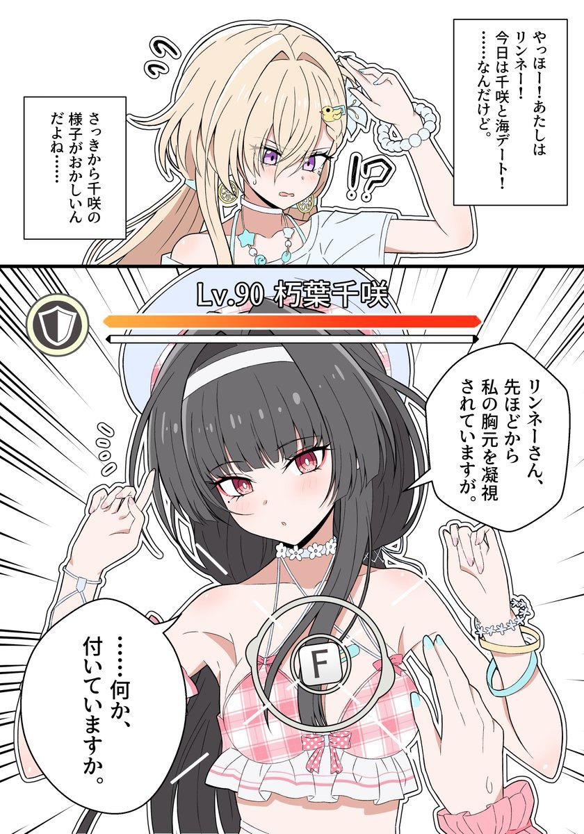 Chisa (Peach Parfait) (Wuthering Waves) Rule 34 Image