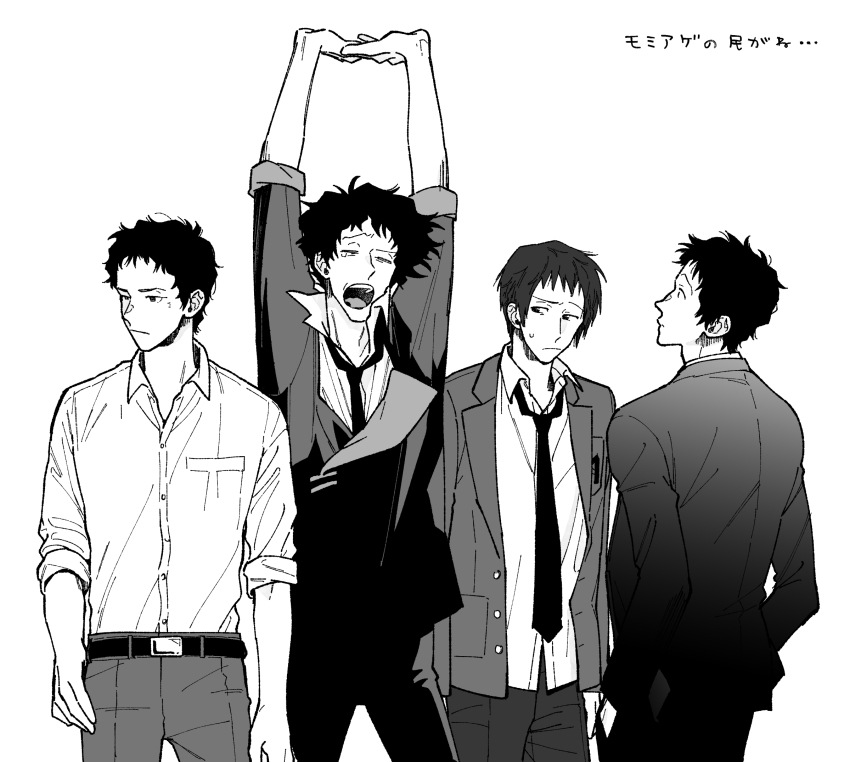 Kyon (Cowboy Bebop) Rule 34 Image