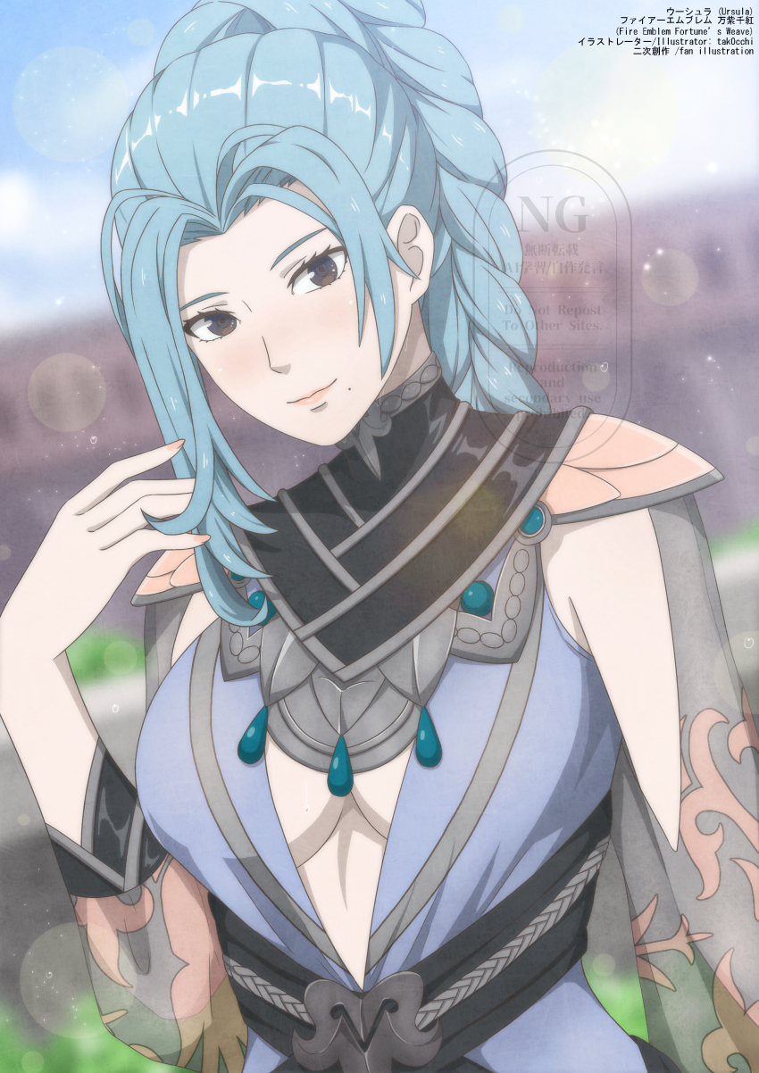Fire Emblem Rule 34 Image