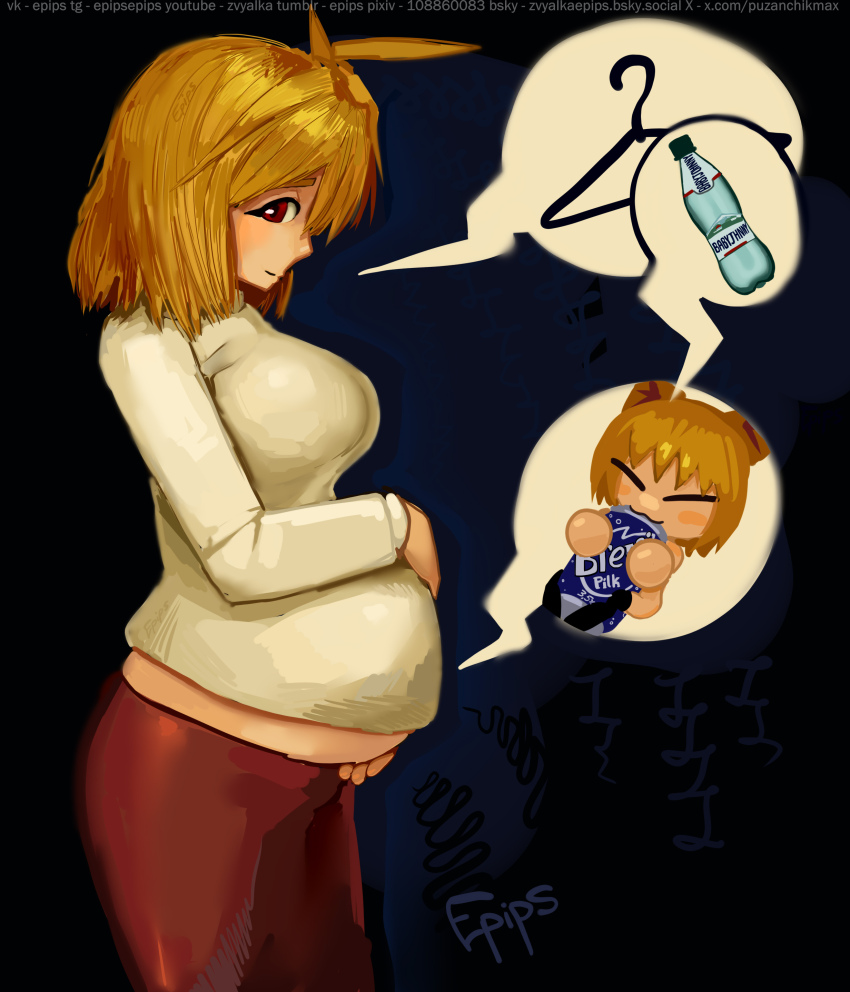 Arcueid Brunestud (Tsukihime) Rule 34 Image