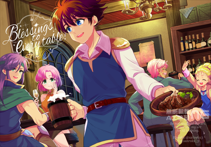 Bartz Klauser (Final Fantasy) Rule 34 Image