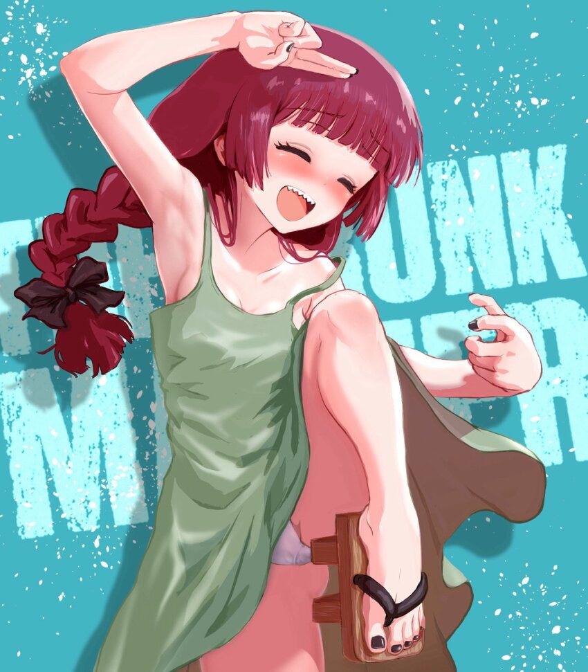 Hiroi Kikuri (Bocchi The Rock!) Rule 34 Image
