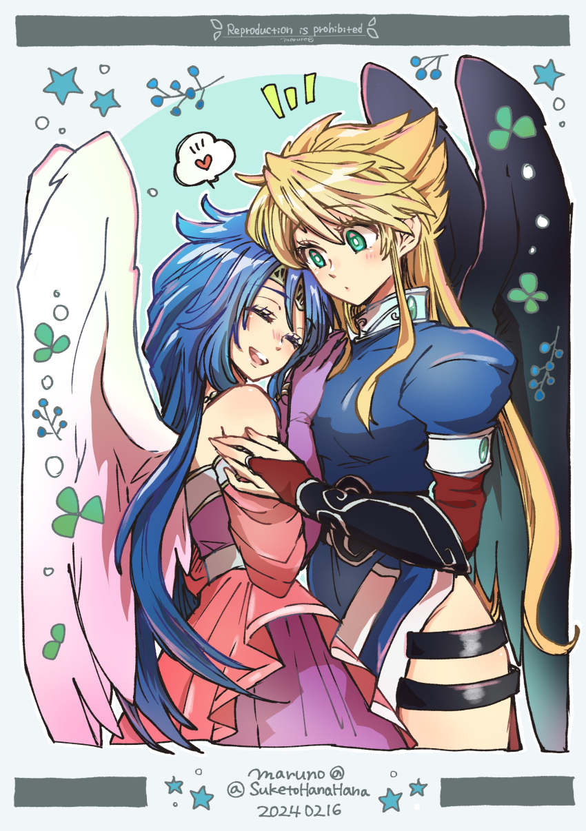 Nina (Breath Of Fire Ii) Rule 34 Image