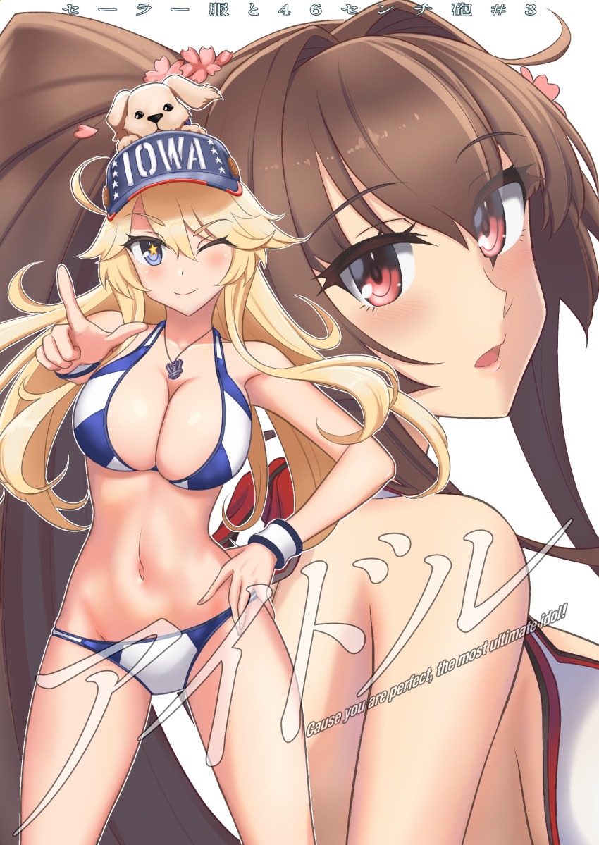 Iowa (Kancolle) Rule 34 Image