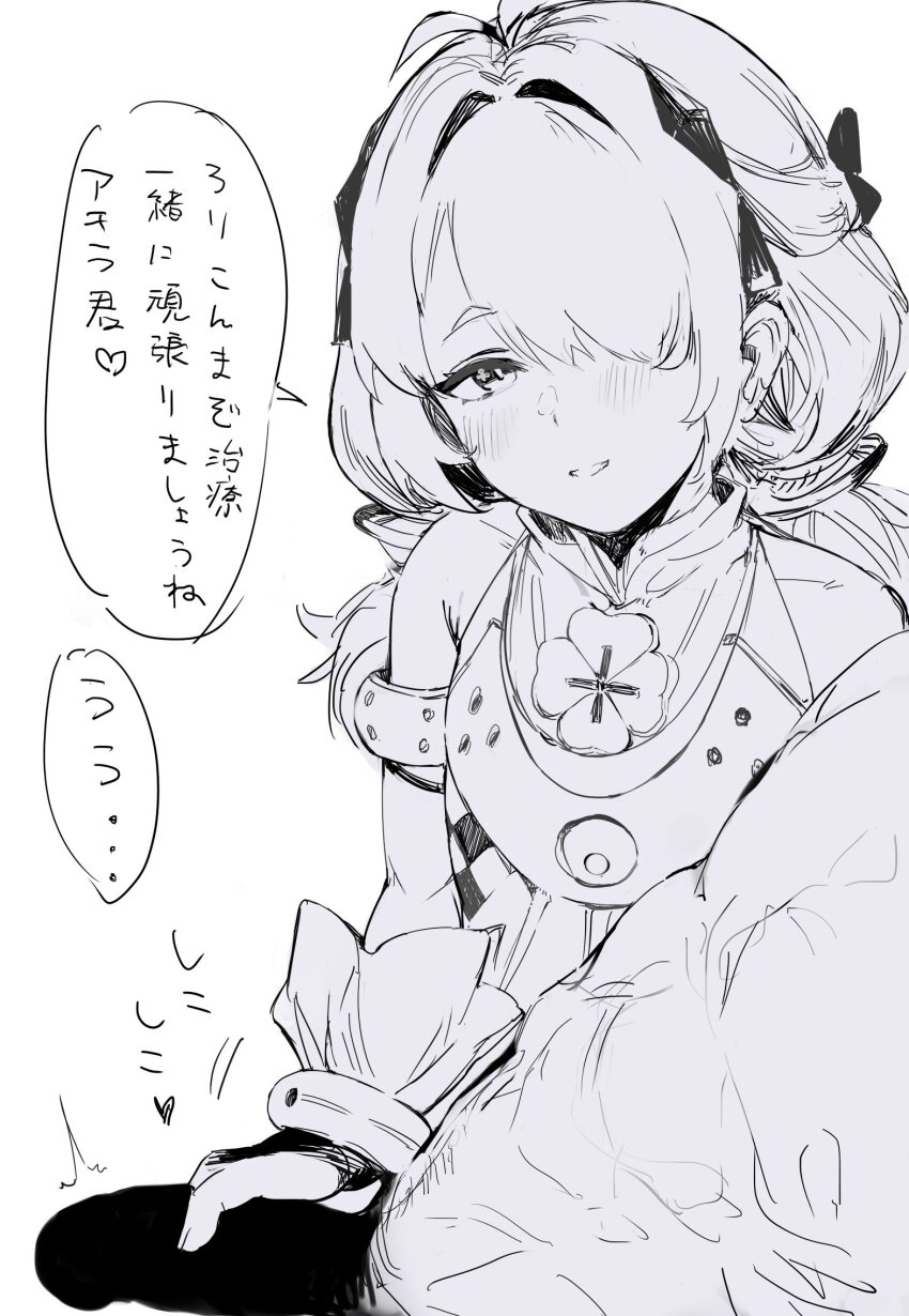 Dracaene Sunbringer (Zenless Zone Zero) Rule 34 Image