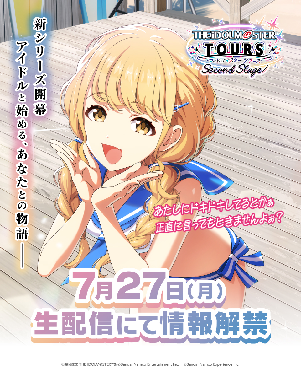 Fujita Kotone (Gakuen Idolmaster) Rule 34 Image