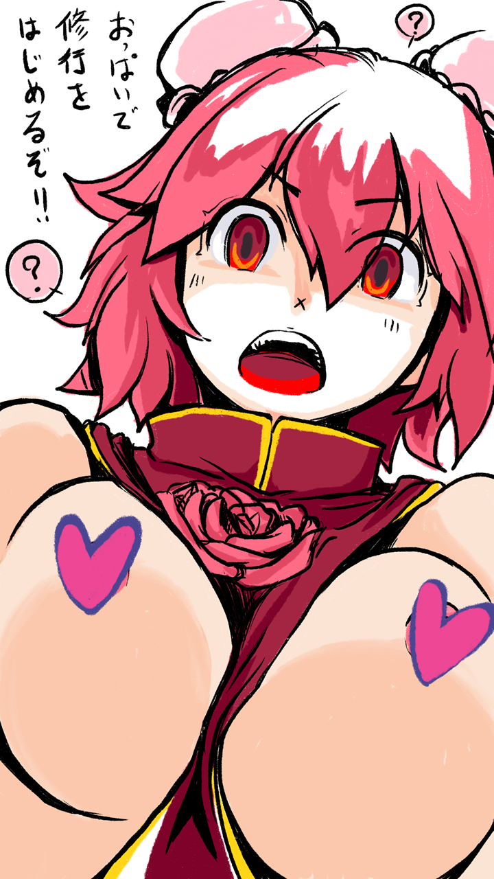 Ibaraki Kasen (Touhou) Rule 34 Image