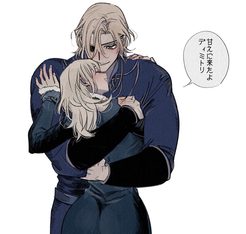Dimitri Alexandre Blaiddyd (Fire Emblem) Rule 34 Image