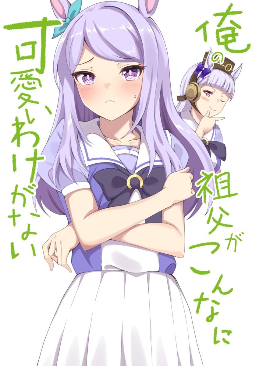 Gold Ship (Umamusume) Rule 34 Image