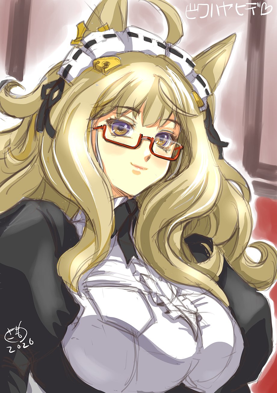 Biwa Hayahide (Umamusume) Rule 34 Image