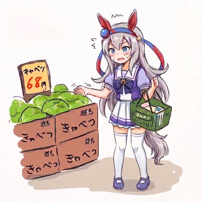 Tamamo Cross (Umamusume) Rule 34 Image