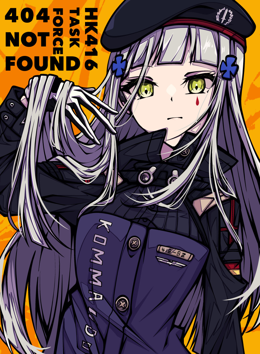 Hk416 (Girls' Frontline) Rule 34 Image
