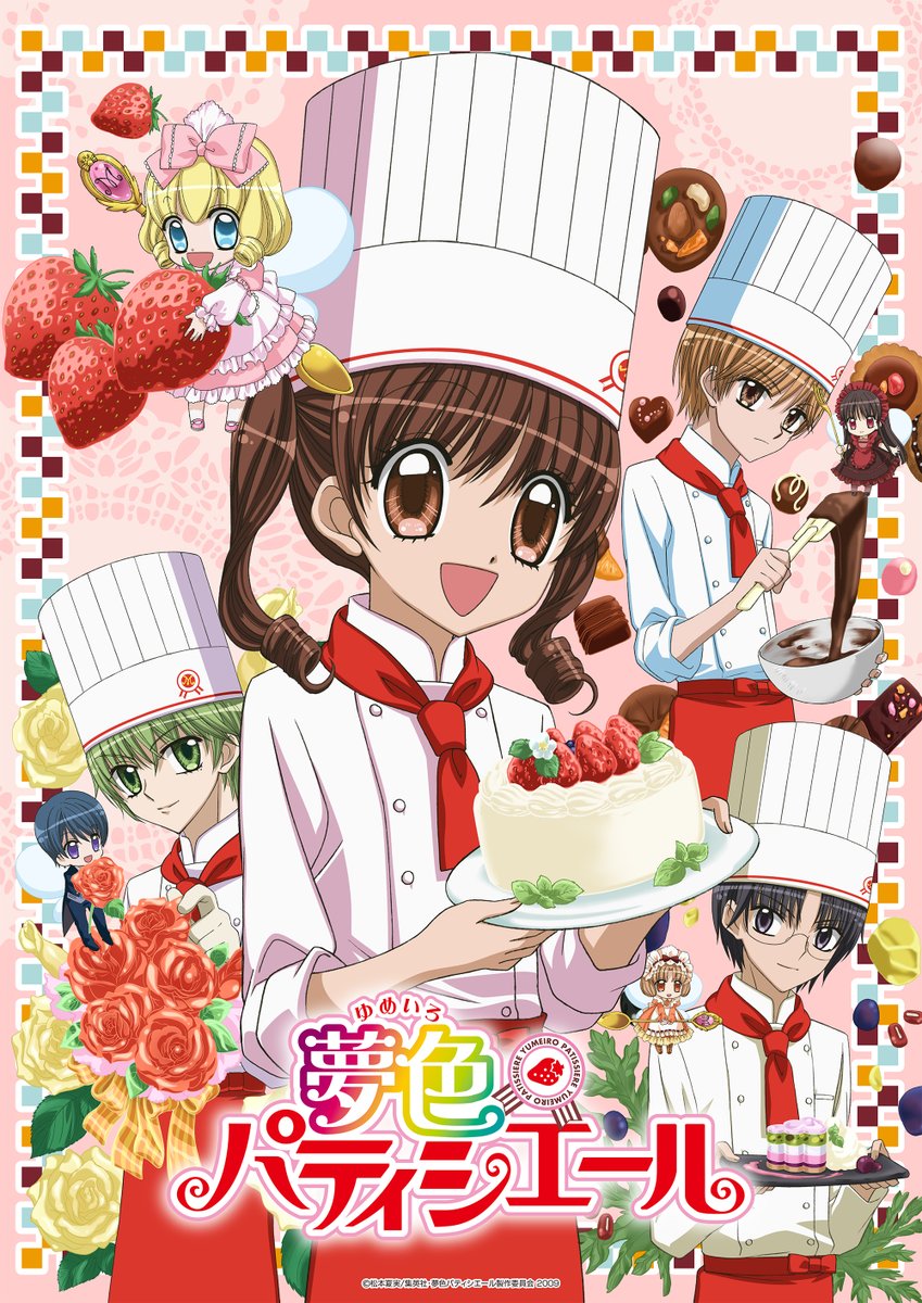Cafe (Yumeiro) Rule 34 Image
