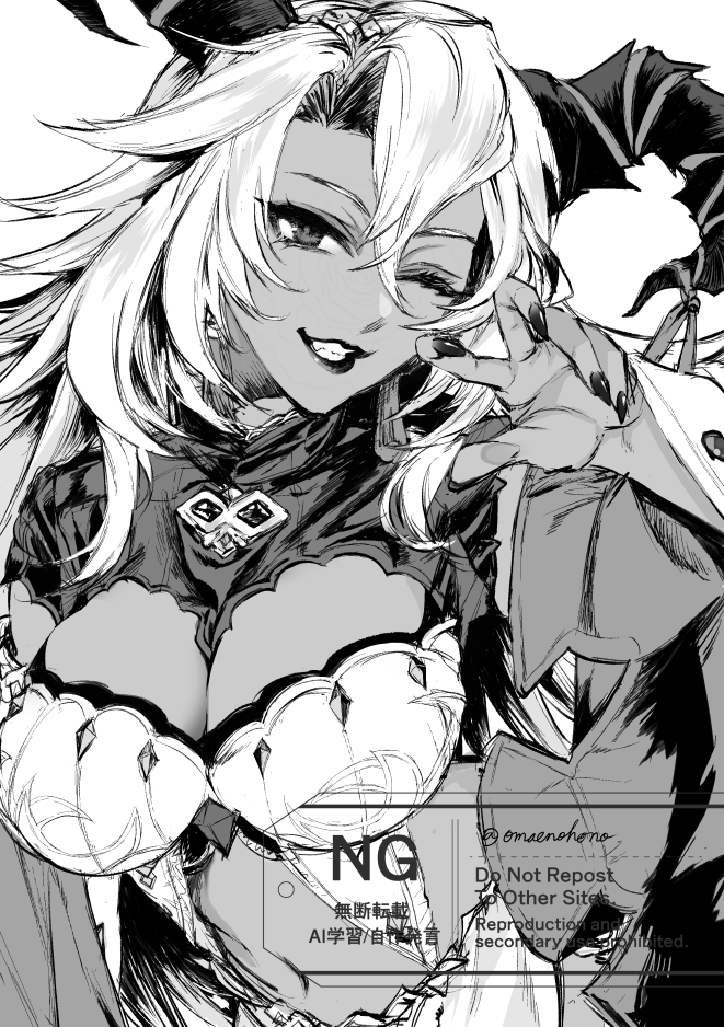 Fediel (Granblue Fantasy) Rule 34 Image