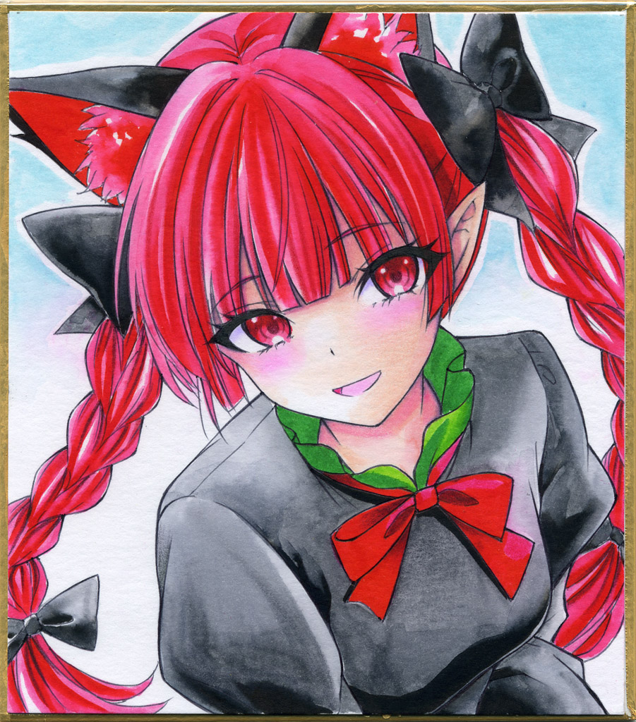 Kaenbyou Rin (Touhou) Rule 34 Image