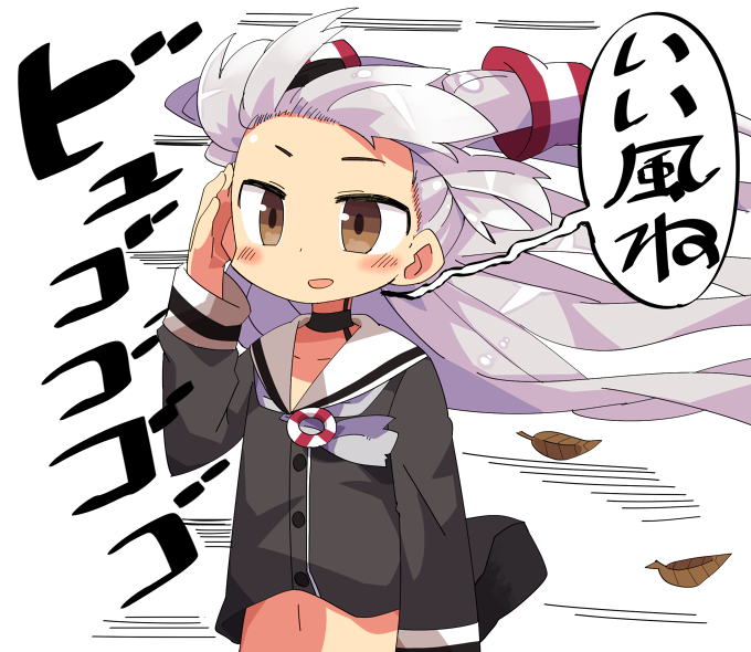 Amatsukaze (Kancolle) Rule 34 Image