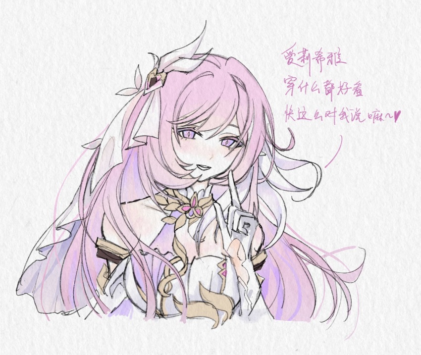 Elysia (Herrscher Of Human: Ego) (Honkai Impact) Rule 34 Image