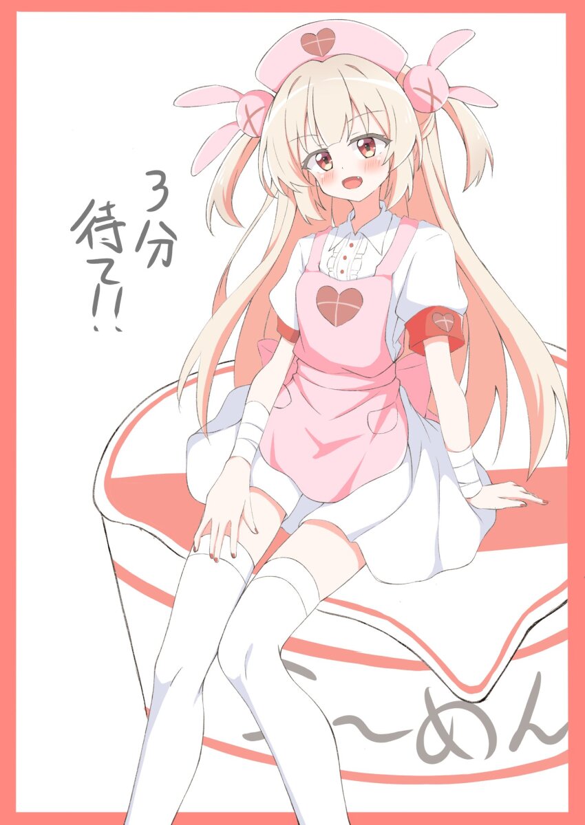 Natori Sana (Sana Channel) Rule 34 Image