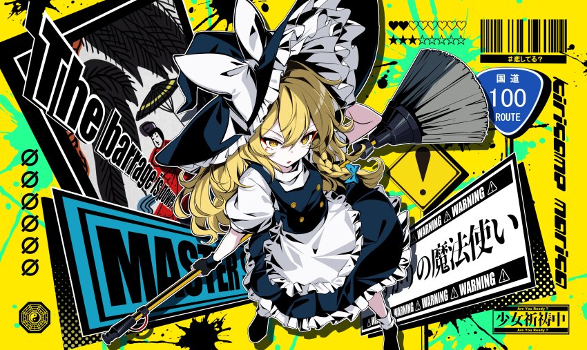 Kirisame Marisa (Touhou) Rule 34 Image