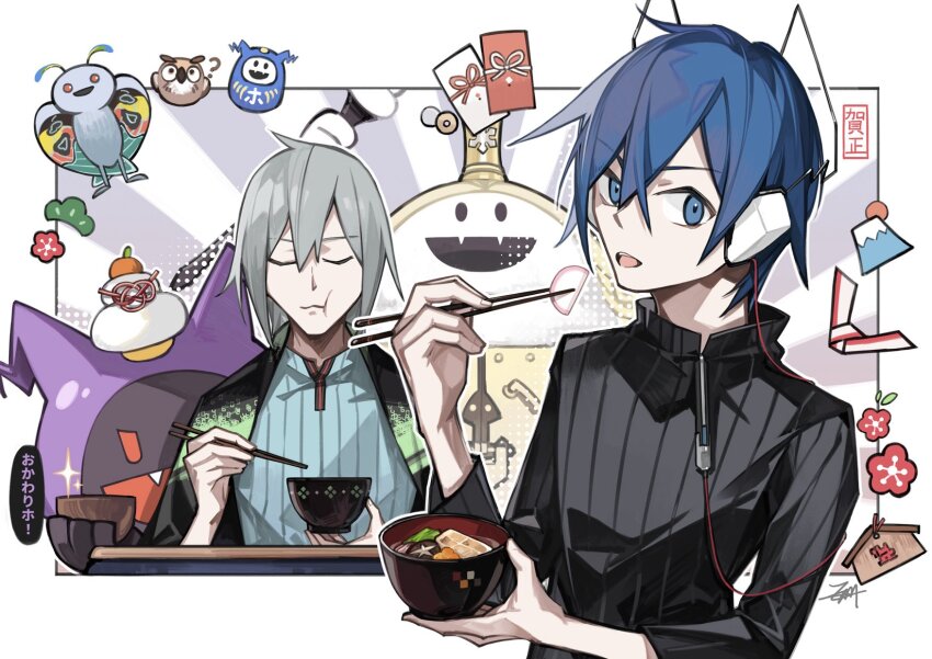 Naoya (Devil Survivor) Rule 34 Image