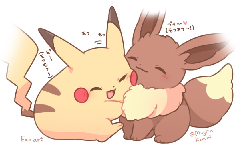 Eevee (Nintendo) Rule 34 Image
