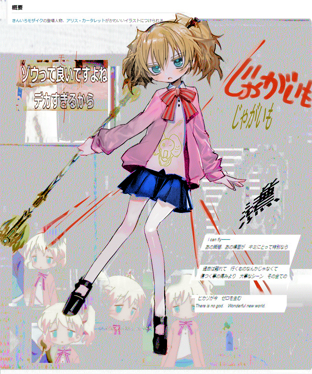 Kamikita Komari (Little Busters!) Rule 34 Image