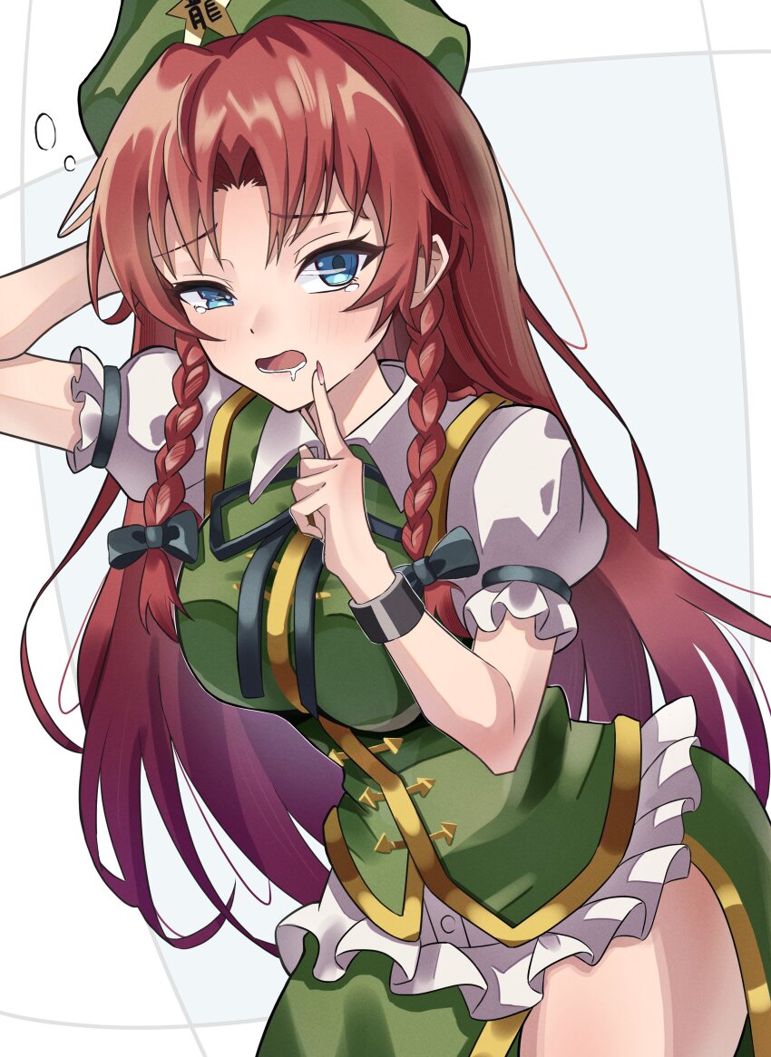 Hong Meiling (Touhou) Rule 34 Image