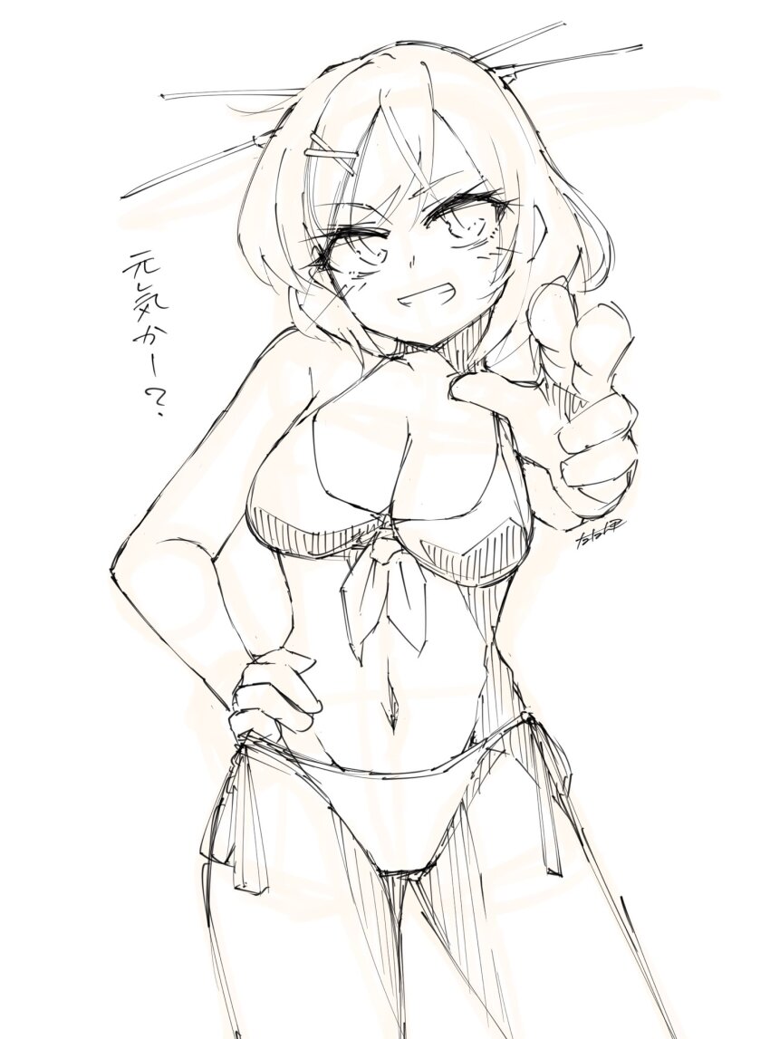 Kantai Collection Rule 34 Image