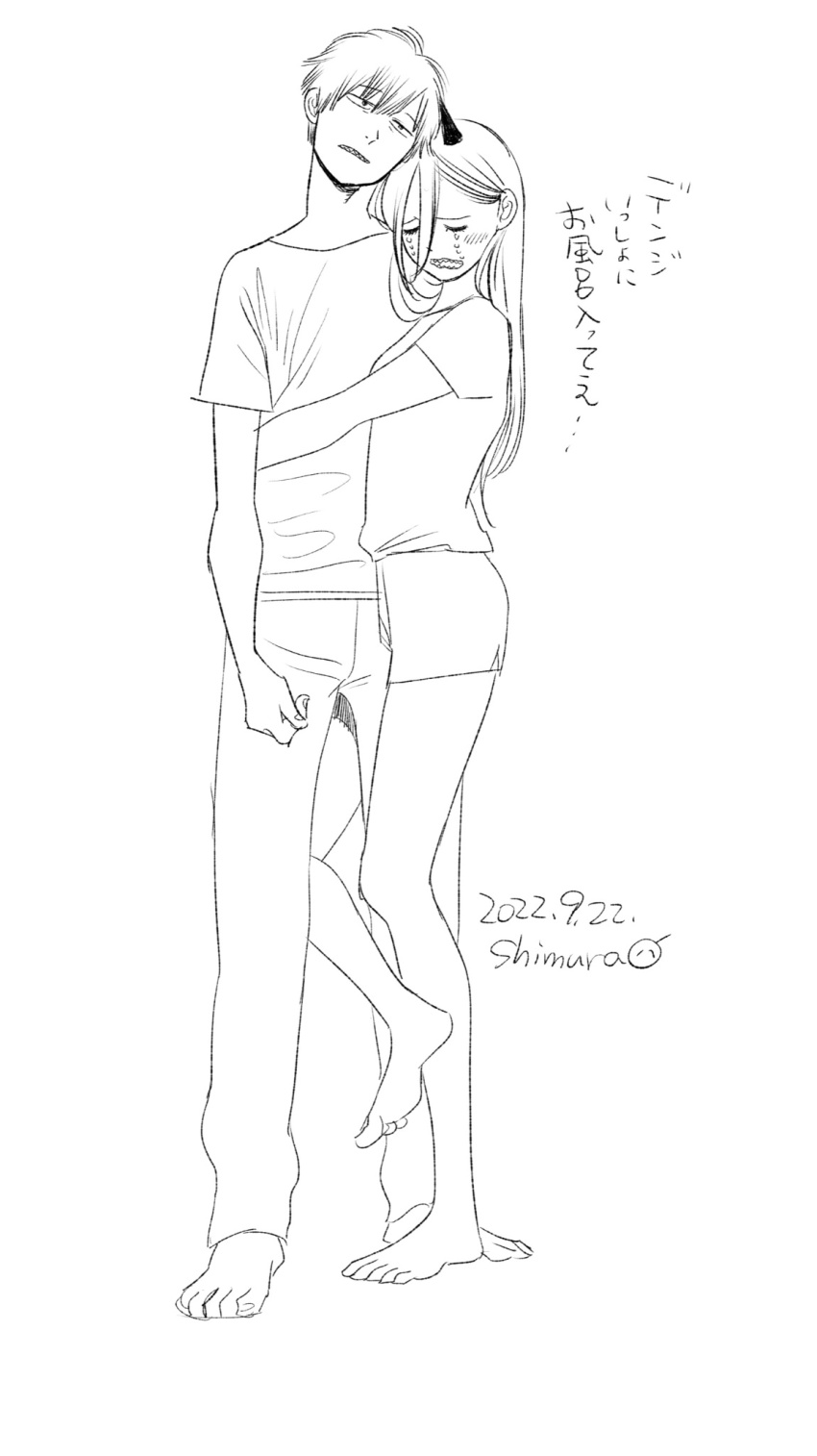 Denji (Chainsaw Man) Rule 34 Image