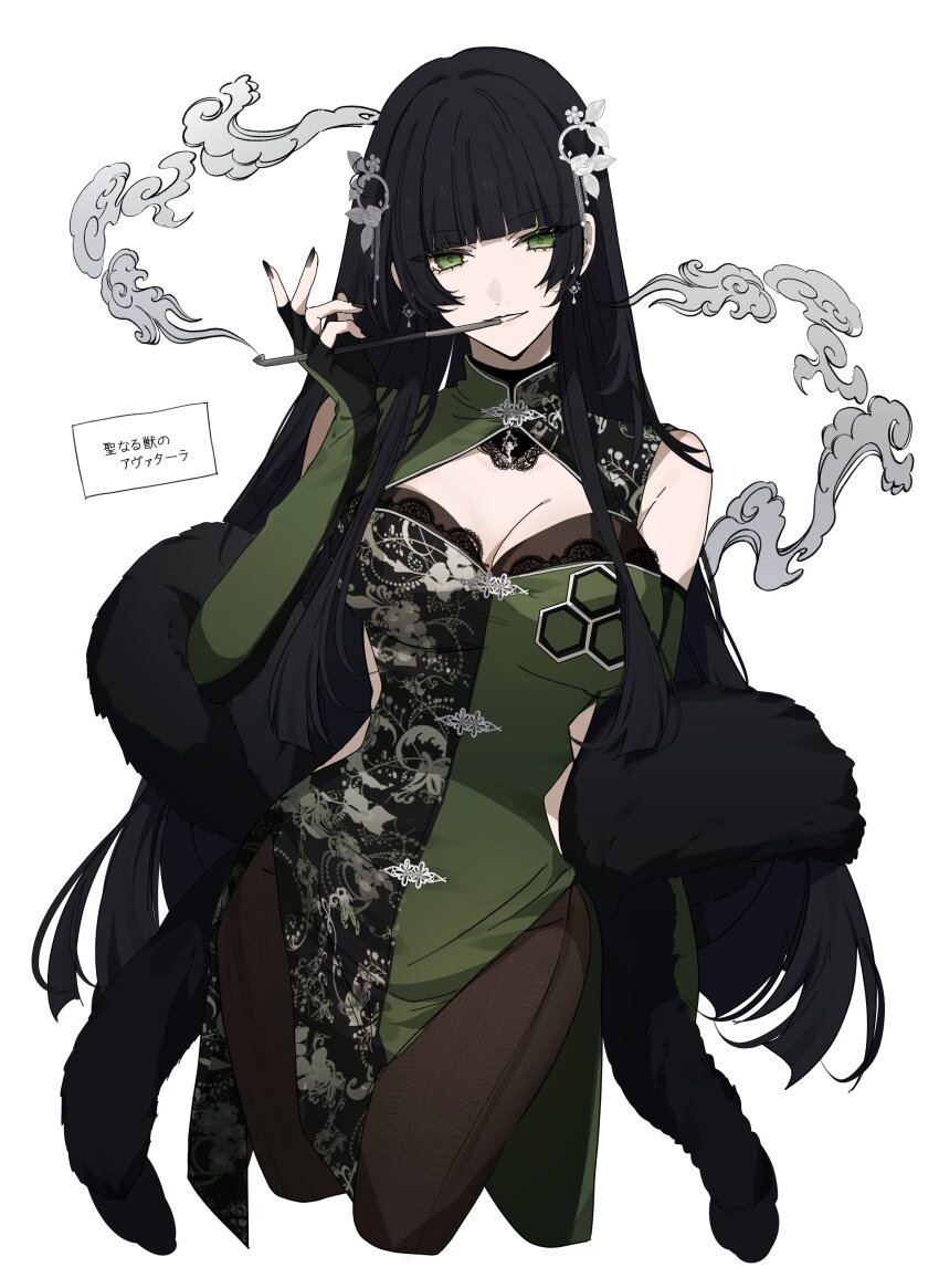 Character Request (Copyright Request) Rule 34 Image