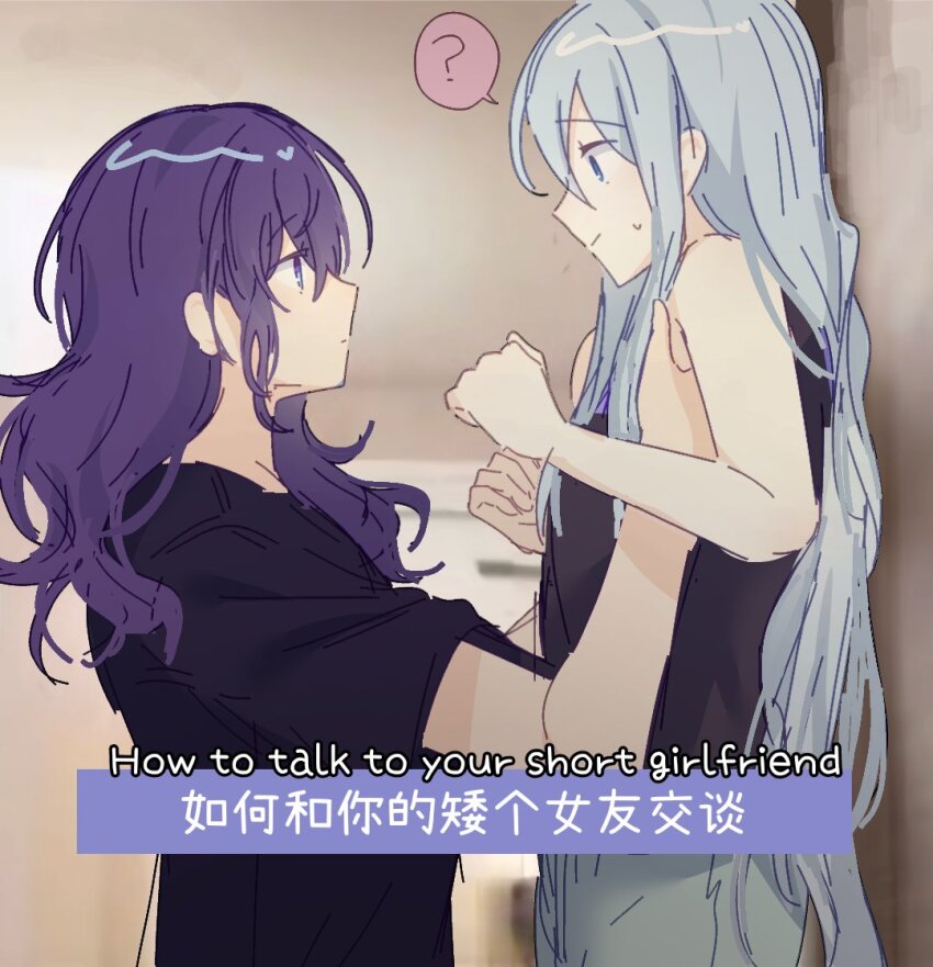 Asahina Mafuyu (Project Sekai) Rule 34 Image