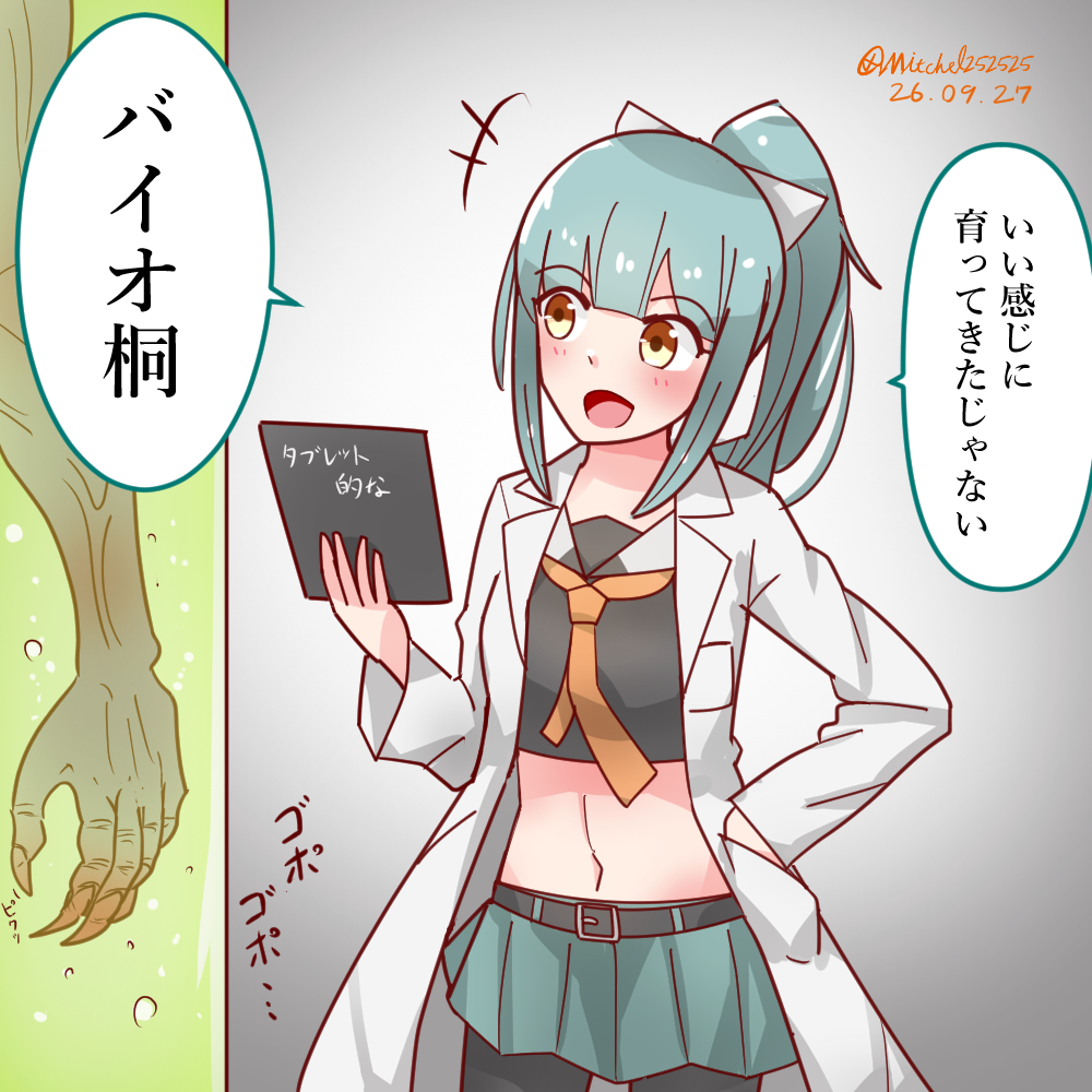 Kantai Collection Rule 34 Image
