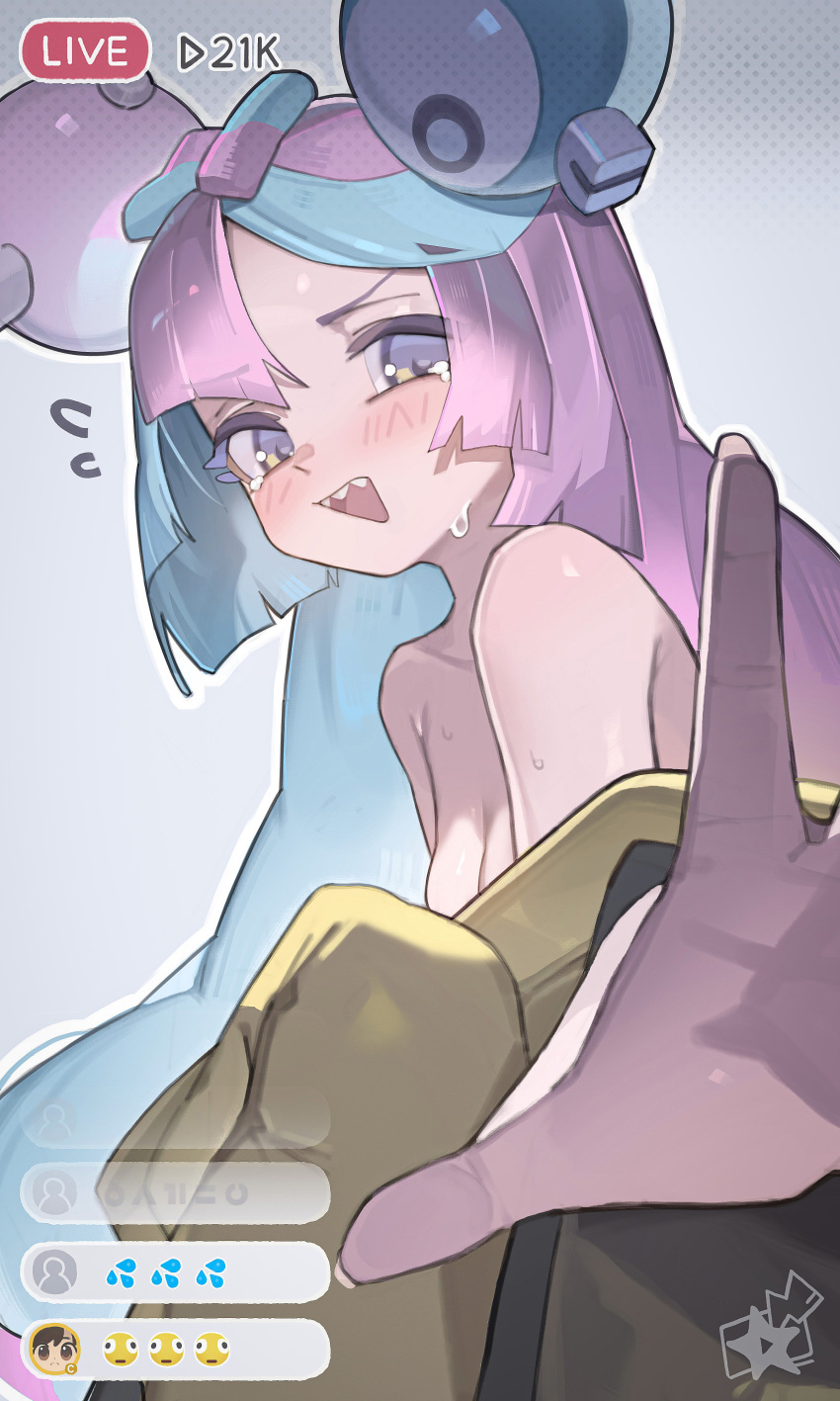 Iono (Pokemon) Rule 34 Image