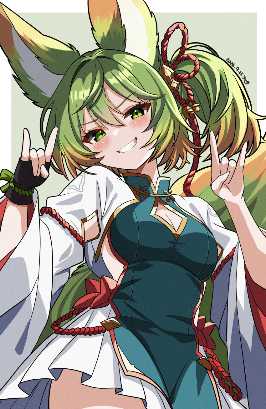 Erune (Granblue Fantasy) Rule 34 Image