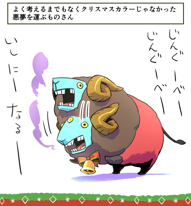 Etrian Odyssey Rule 34 Image