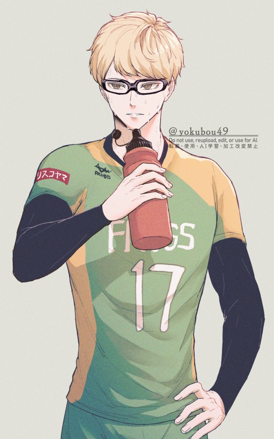 Tsukishima Kei (Haikyuu!!) Rule 34 Image