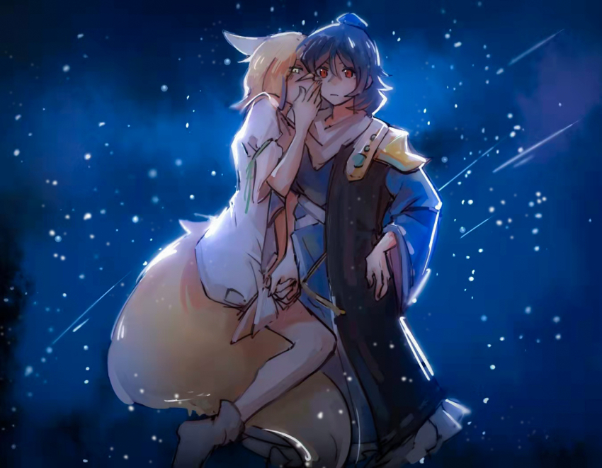 Iizunamaru Megumu (Touhou) Rule 34 Image