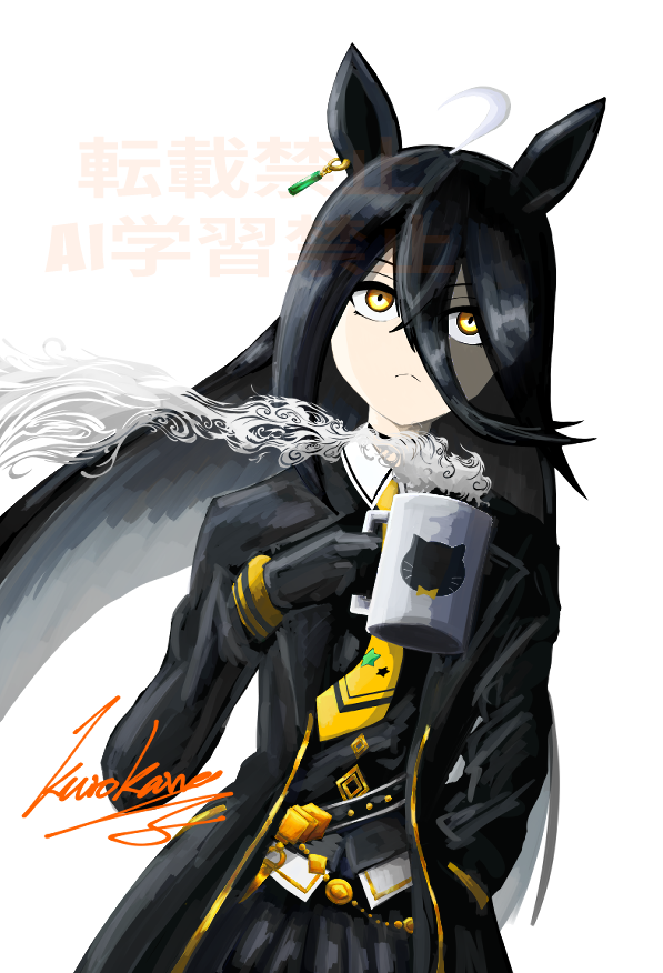 Manhattan Cafe (Umamusume) Rule 34 Image