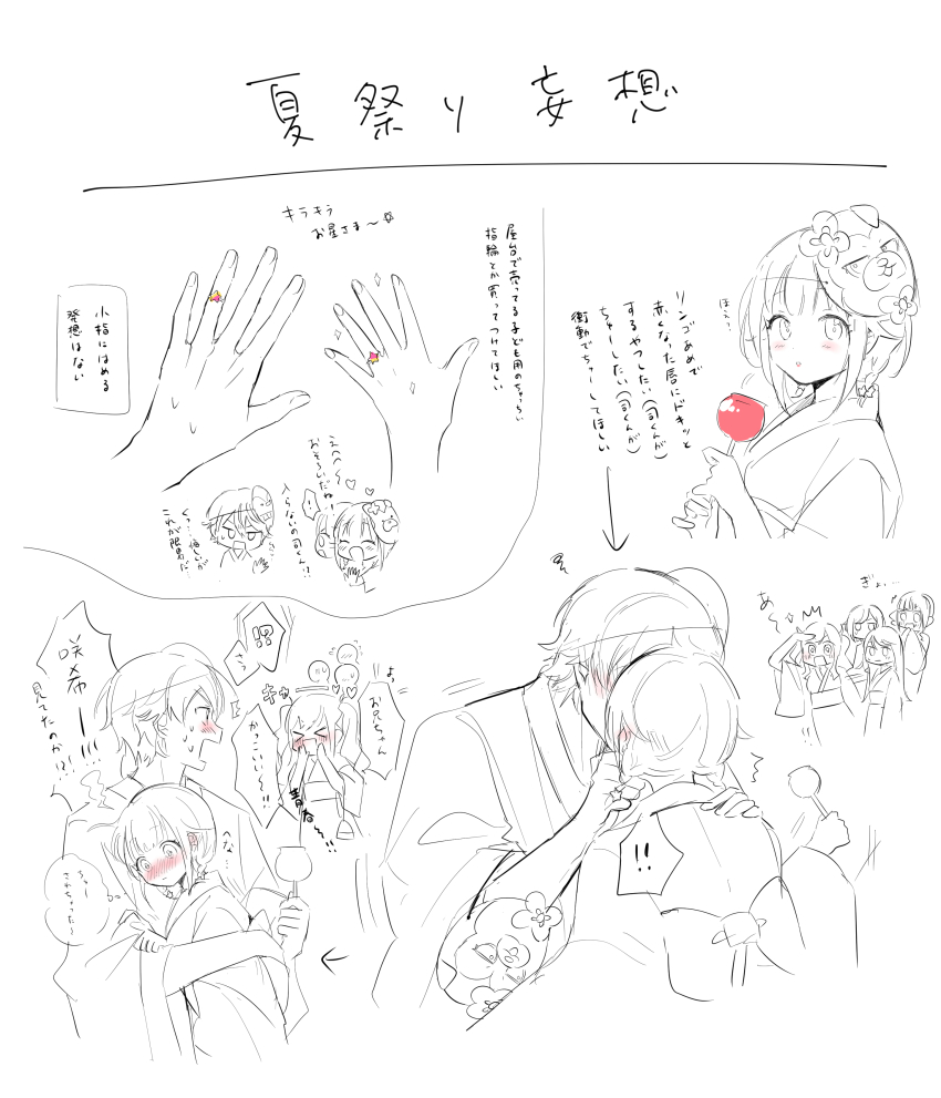 Hinomori Shiho (Project Sekai) Rule 34 Image