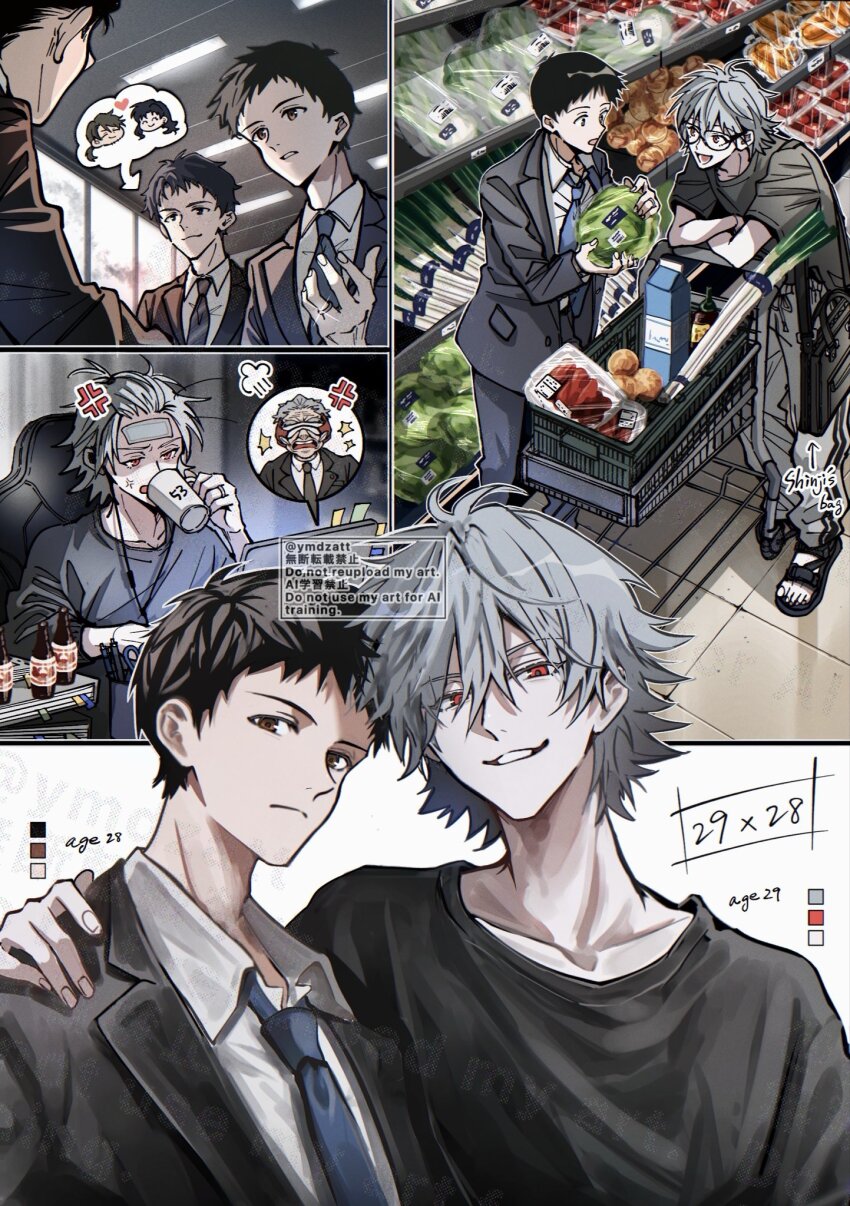Ikari Shinji (Nagisa Kaworu) Rule 34 Image