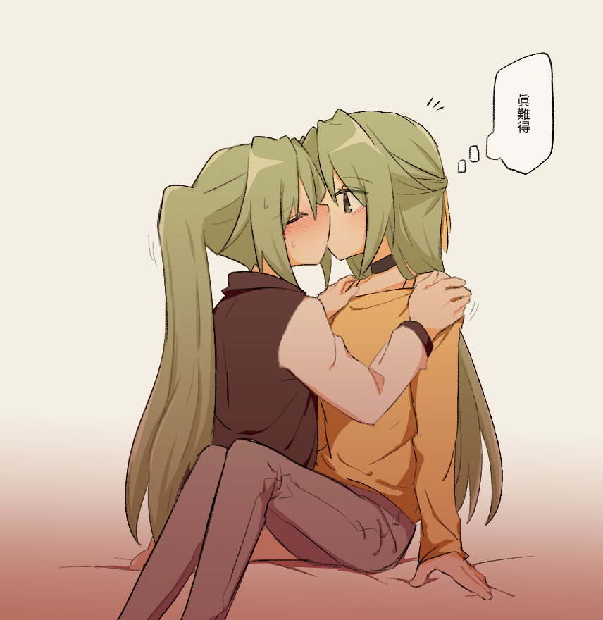 Sonozaki Mion (Higurashi No Naku Koro Ni) Rule 34 Image