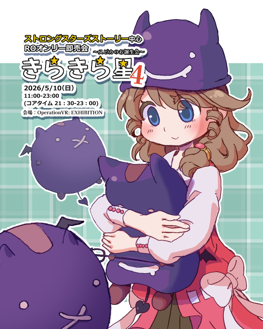 Ragnarok Online Rule 34 Image